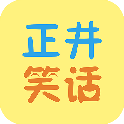 笑多多app紅包版