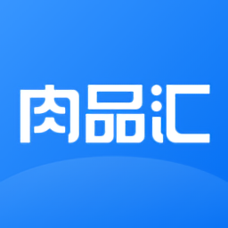 肉品匯官方版