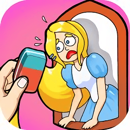 瘋狂橡皮擦手游