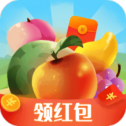 地主果園紅包版