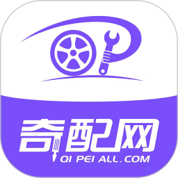 奇配網(wǎng)app