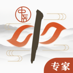 全民中醫(yī)專(zhuān)家版