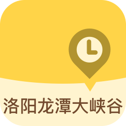洛陽(yáng)龍?zhí)洞髰{谷手機(jī)版