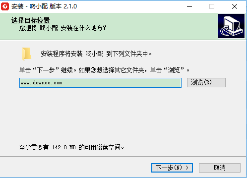 云配聯(lián)盟咚小配 v2.1.0 官方最新版 0