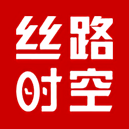 絲路時空官方版