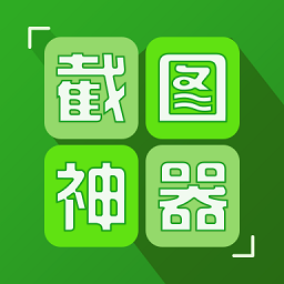 對(duì)話生成器截圖神器免費(fèi)版