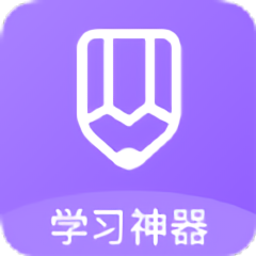 作業(yè)精官方版