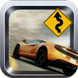 盤山公路3d官方正版