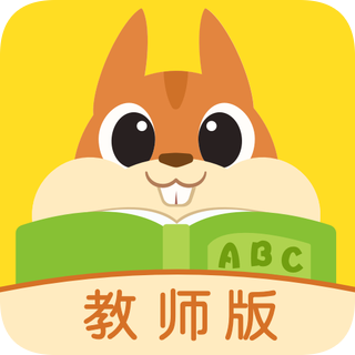 念念有詞教師版