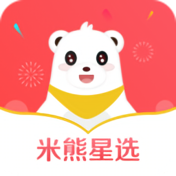 米熊星選最新版