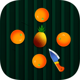 飛刀切水果紅包版