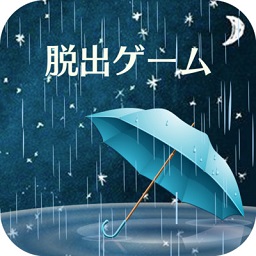 密室逃脫雨夜的心得手游