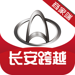 長(zhǎng)安跨越商家端