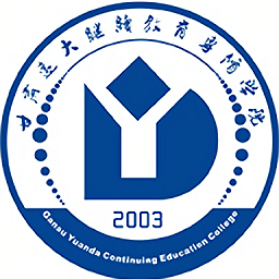 甘肅遠(yuǎn)大官方版