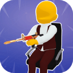 辦公室混亂射擊最新版