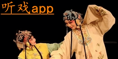 聽?wèi)騛pp哪個好?聽?wèi)騛pp免費(fèi)下載-聽?wèi)蚯能浖? /></i>
        <h1 class=