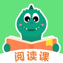 兒童益智閱讀課官方版