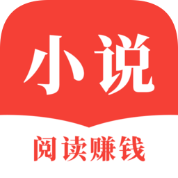 連讀小說(shuō)免費(fèi)閱讀軟件