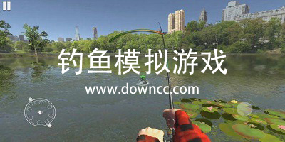 釣魚模擬游戲