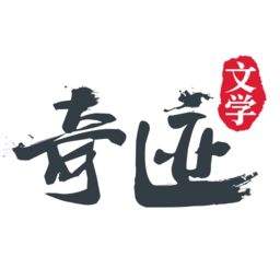 奇跡文學(xué)網(wǎng)官方