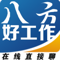 八方好工作官方版