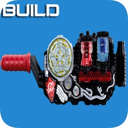 假面騎士變身腰帶模擬器