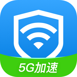 wifi全能鑰匙最新版
