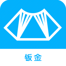 手機鈑金展開計算器app