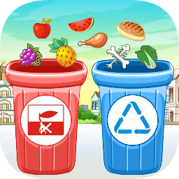 垃圾分類模擬考試