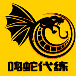 鳴蛇電競(jìng)官方版