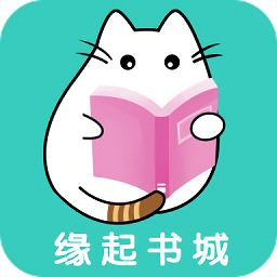 緣起書(shū)城官方版