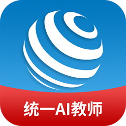 統(tǒng)一ai教育教師端