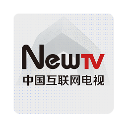 newtv未來電視(新電視)
