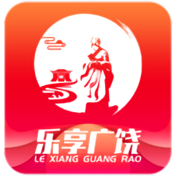 樂享廣饒網(wǎng)商平臺(tái)