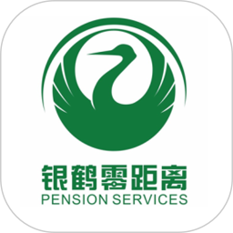 銀鶴零距離養(yǎng)老服務(wù)系統(tǒng)