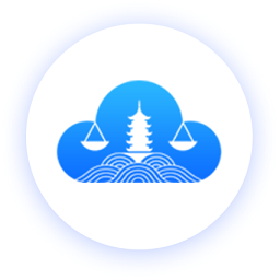 支云庭審電腦版(當(dāng)事人端)