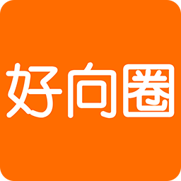 好向圈創(chuàng)業(yè)平臺(tái)