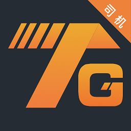 同港司機端極速版