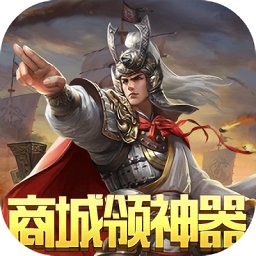 戰(zhàn)爭(zhēng)游戲全面沖突(送兩萬(wàn)真充)