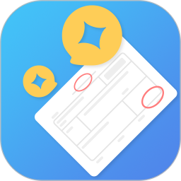 電子發(fā)票打印軟件