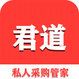 君道同城樂購(gòu)官方版