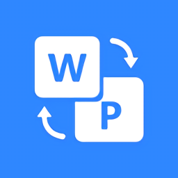 全能王PDF轉(zhuǎn)換助手