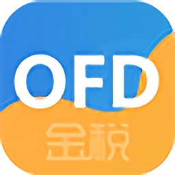 金稅OFD電子發(fā)票閱讀器