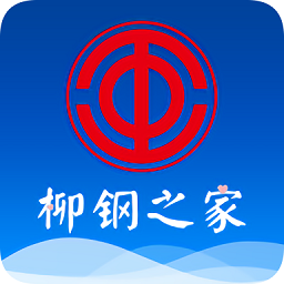 柳鋼之家智慧公會app