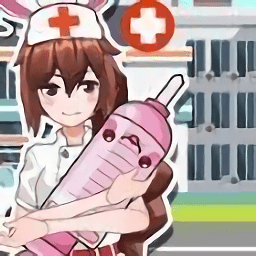 我是醫(yī)生小游戲