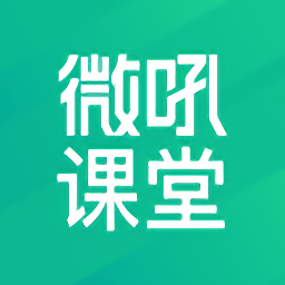 微吼課堂直播平臺