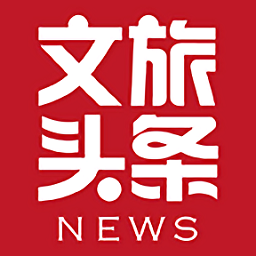文旅頭條新聞網(wǎng)
