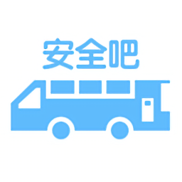 安全吧最新版