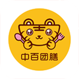 中百團(tuán)膳店長版
