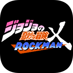 jojox洛克人最新版